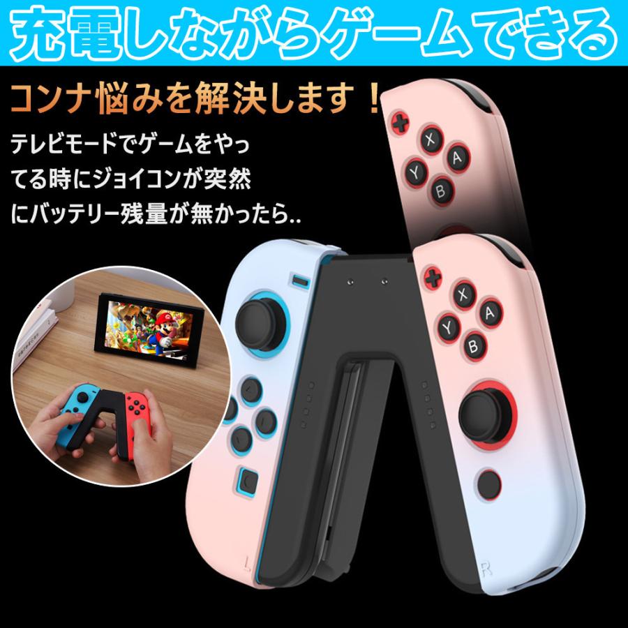 任天堂 Nintendo スイッチ Switch Joy Con 充電グリップ Joy Con V型 コントローラー 充電ハンドル D1356 Usb Bl 二丁目商店 通販 Yahoo ショッピング
