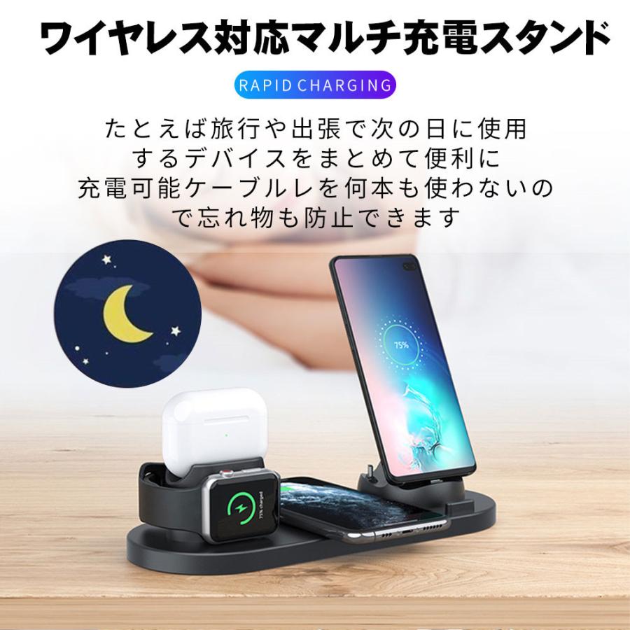 ワイヤレス充電器 Qi対応 ワイヤレスチャージャー スマホスタンド 急速充電 4台同時充電可能 D1359 Usb Bl 二丁目商店 通販 Yahoo ショッピング