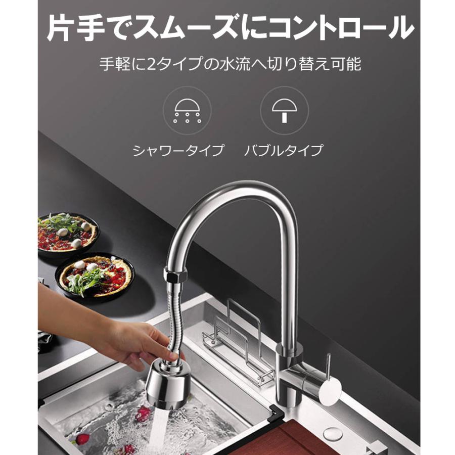蛇口 シャワー 首振り ヘッド キッチン シャワーヘッド 切り替え 取り付け ノズル 洗面所も化粧台も 水栓 360度 冷温 ステンレス D1370 Hs 二丁目商店 通販 Yahoo ショッピング
