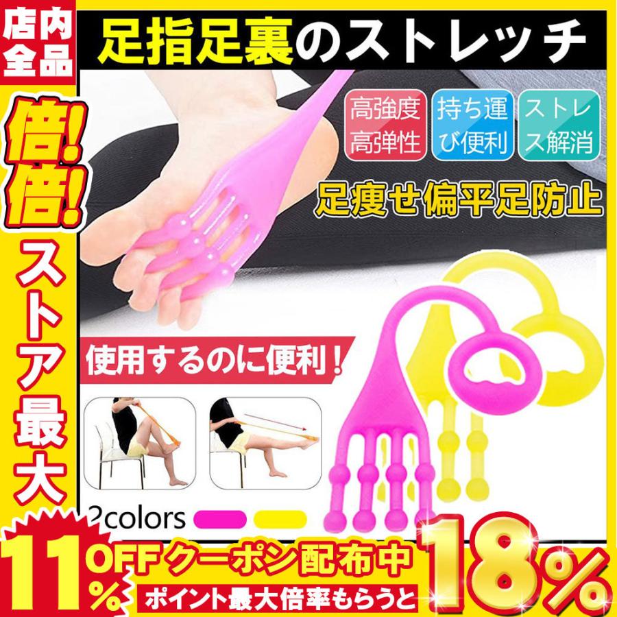 トレーニングチューブ 筋トレ チューブ ダイエット トレーニング エクササイズ 足指足裏のストレッチ 足指