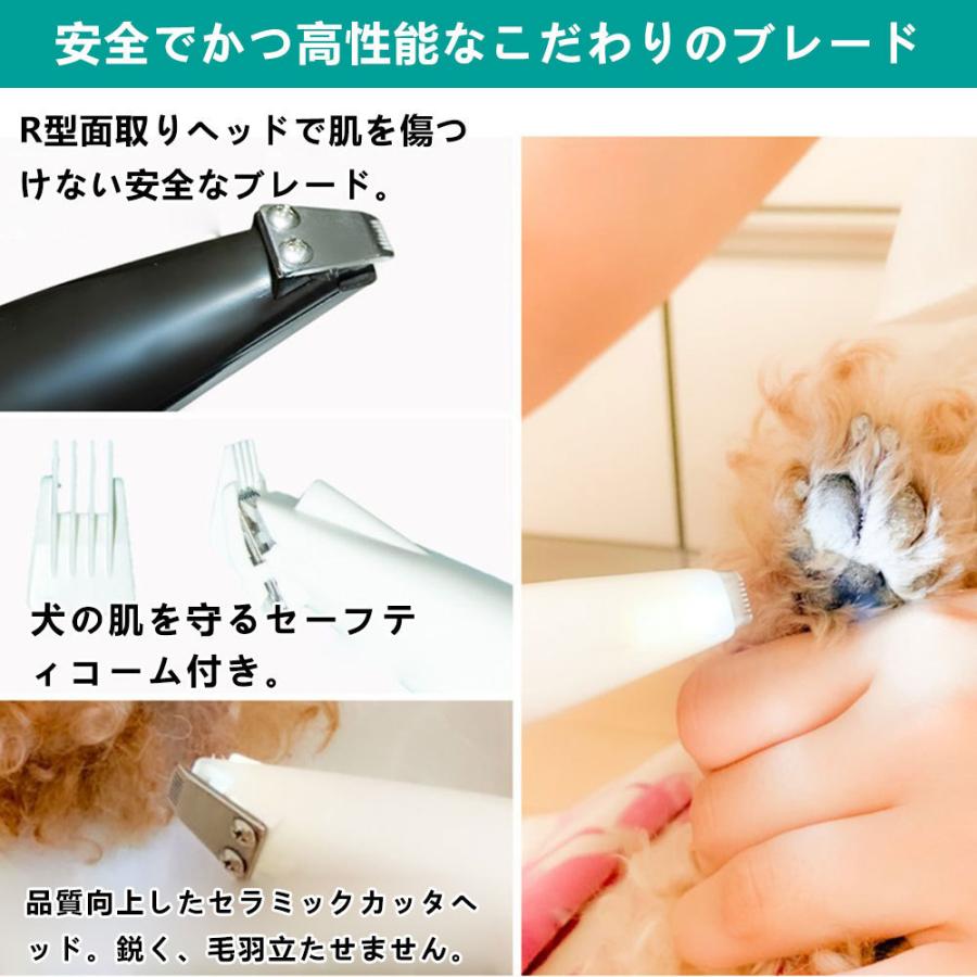 ペット バリカン 犬用 猫用 バリカン ペット用 LEDライト付き 足裏 肉球 顔 お尻 トリミング コードレス USB充電式  ペット用バリカン｜igenso｜08