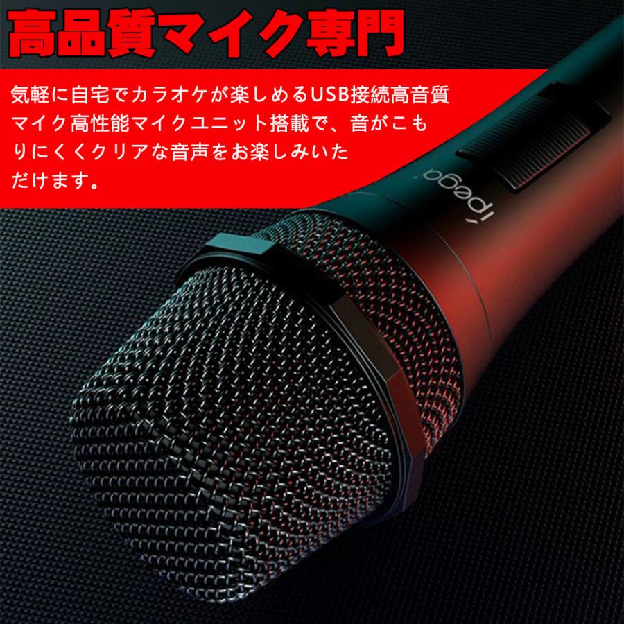 Switch用 カラオケマイク Usbマイク 3m 有線マイク Nintendo 任天堂 ニンテンドー Nintendo Switch Wiiu Ps4 X Box 対応 D1440 Usb Bl 二丁目商店 通販 Yahoo ショッピング