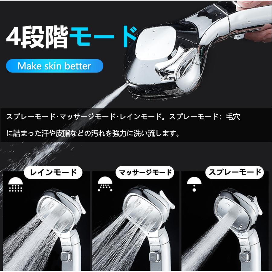 シャワーヘッド 水圧強い 送料込 浄水優し水流 節水 高水圧 低水圧 便利 切り替え おしゃれ シャワー バス お風呂