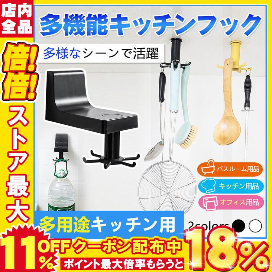 壁掛けフック 強力フック 壁取り付け 粘着フック 壁フック 貼り付け跡なし 食器棚 穴開けない 便利 収納 D1460 Gj Bl S 二丁目商店 通販 Yahoo ショッピング