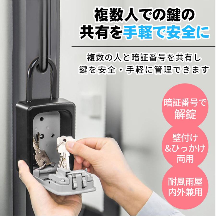 2020モデル キーボックス 4桁ダイヤルロック式 小型キーボックス 鍵の ... 2020モデル キーボックス 4桁ダイヤルロック式 小型キーボックス 鍵の ...