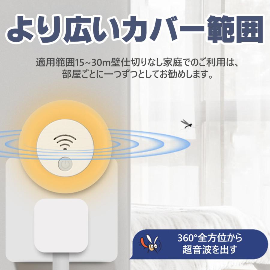 害虫駆除器 超音波駆除器 LEDライト付き 虫除け コンセント式 ネズミ ゴキブリ 蚊 虫 アリ ハエ ノミ クモ 駆除 静音 無毒無臭 安全 省エネ 害虫対策 その他害虫駆除、虫よけ 害虫駆除器 超音波 害虫対策器 コンセント式4個kZ