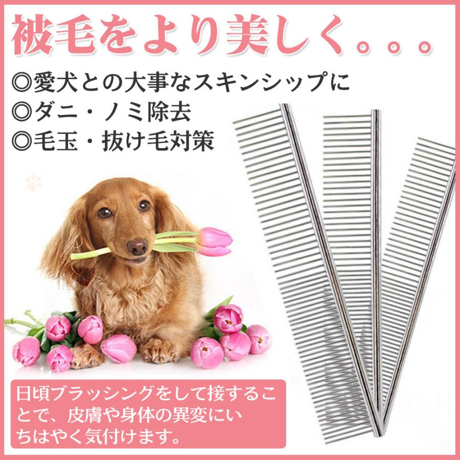 ペット用ブラシ 抜け毛取り 毛取りコーム マッサージ ブラッシング ペット用品 ペットお手入れ 犬 猫 ペット 短毛 長毛 毛玉 D1506 Cw Sv S 二丁目商店 通販 Yahoo ショッピング