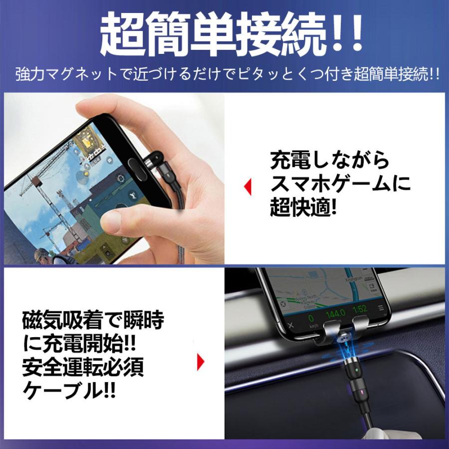 充電ケーブル 1m 充電器 コード 540 マグネット式 Micro Usb Android 3端子セット スマホ ケーブル マイクロ 急速充電 磁力 磁石 D1658 Usb Bl 二丁目商店 通販 Yahoo ショッピング