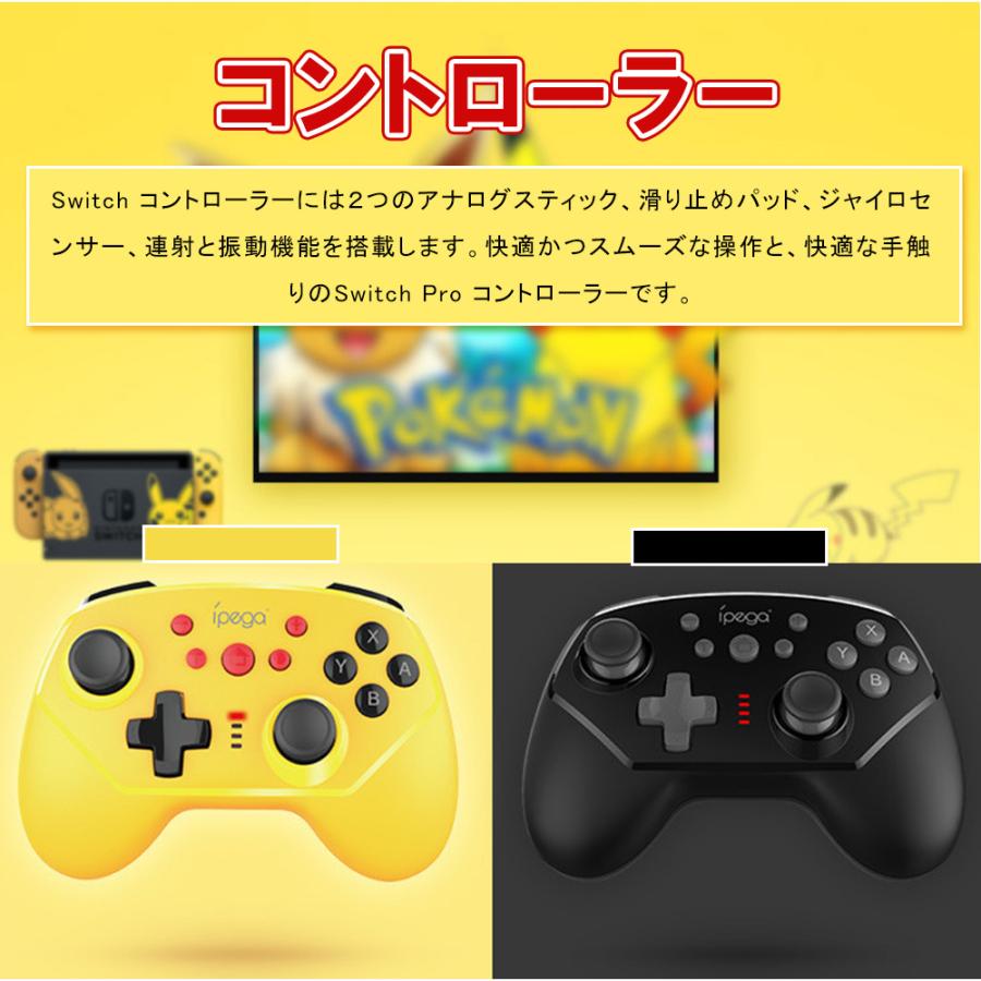 Nintendo Switch Pro コントローラー Lite対応 プロコン交換 振動 ゲーム スイッチ コントローラー Pc対応 ワイヤレス ジャイロセンサー Turbo機能 勝手に動く D292 Usb Ye 二丁目商店 通販 Yahoo ショッピング