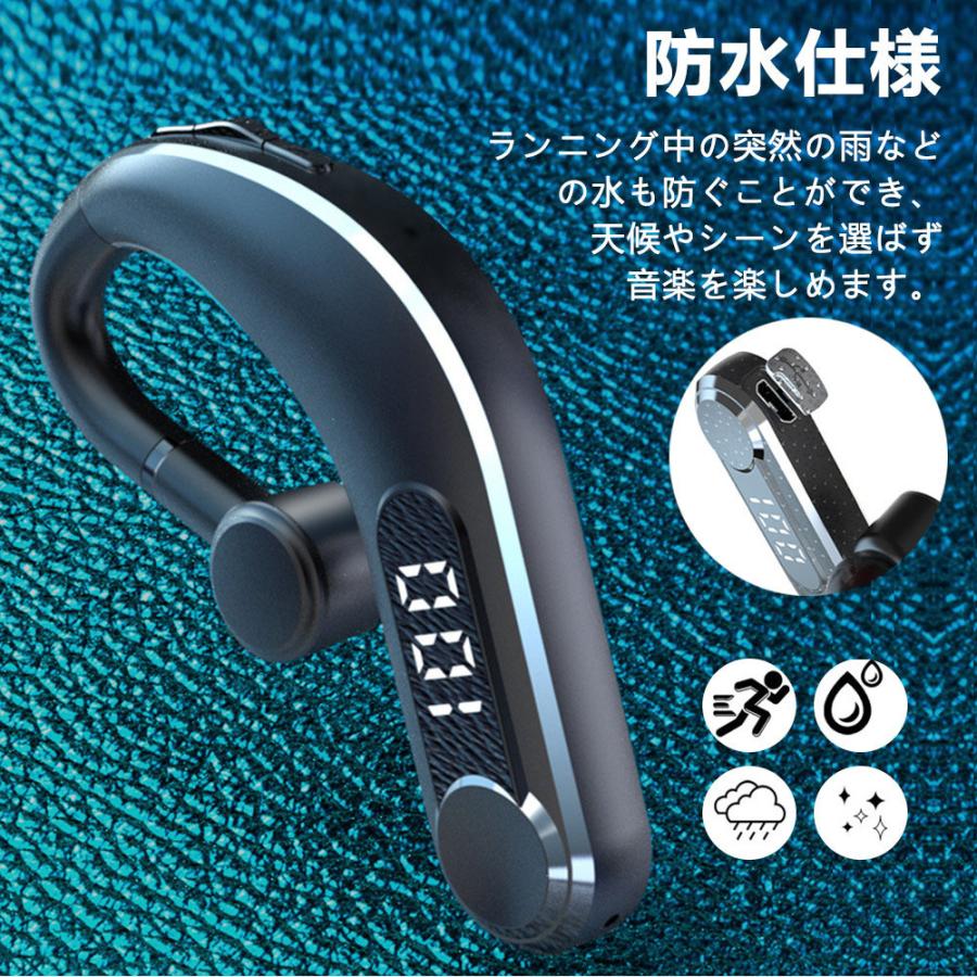 ワイヤレスイヤホン Bluetooth 5.2 ブルートゥースイヤホン 耳掛け型 ヘッドセット 片耳 高音質 マイク内蔵 180°回転 超長待機 左右耳兼用 軽量 :D294-EJ-BL:二丁目商店 - 通販 - ワイヤレスイヤホン Bluetooth 5.2 ブルートゥースイヤホン 耳掛け型 ヘッドセット 片耳 高音質 マイク内蔵 180°回転 超長待機 左右耳兼用 軽量 :D294-EJ-BL:二丁目商店 - 通販 -