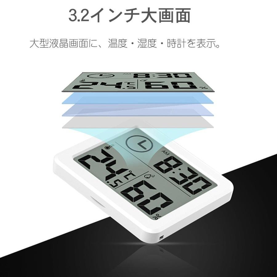 温度計 温度 湿度計機能付き薄型 軽量 宅送 家庭用温度計室内 大画面 熱中症対策 卓上