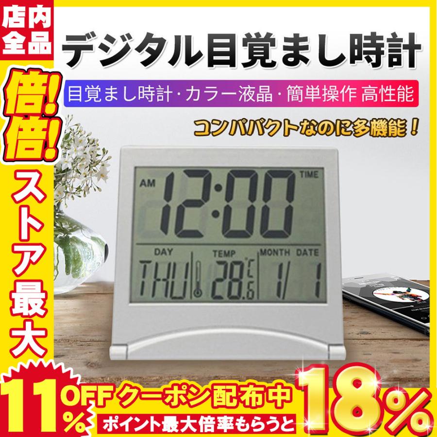 置き時計 簡単操作 高性能 カラー液晶 カレンダー クロック 温度 目覚まし時計