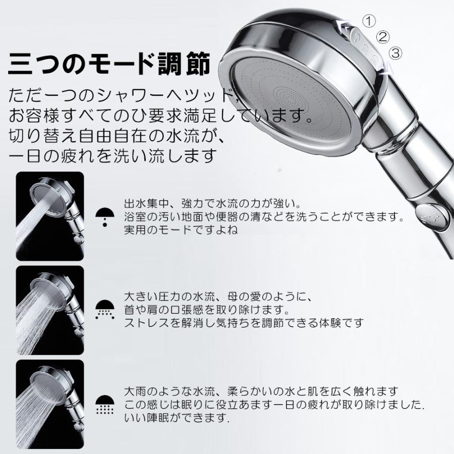 シャワーヘッド 超激得sale 水圧強い 浄水優し水流 節水 高水圧 低水圧 おしゃれ バス お風呂 切り替え シャワー 便利