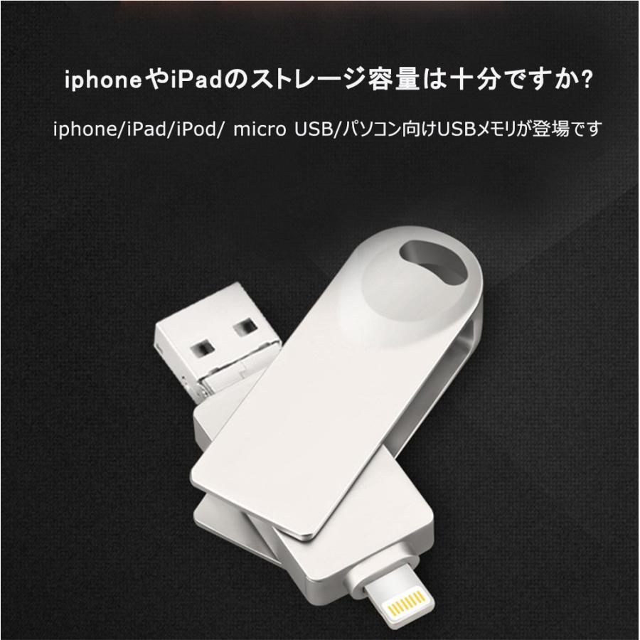 Iphone Android対応 Usbメモリ 32g 大容量 外付け バックアップ データ転送 外部メモリ 写真 画像 動画 音楽 パソコン D503 Usb Sv S 二丁目商店 通販 Yahoo ショッピング