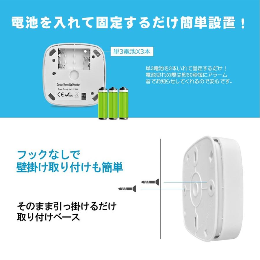 一酸化炭素 警報器 チェッカー COアラーム 警報機 一酸化炭素警報機 一酸化炭素 アラーム センサー 警報 検知器 キャンプ テント｜igenso｜07