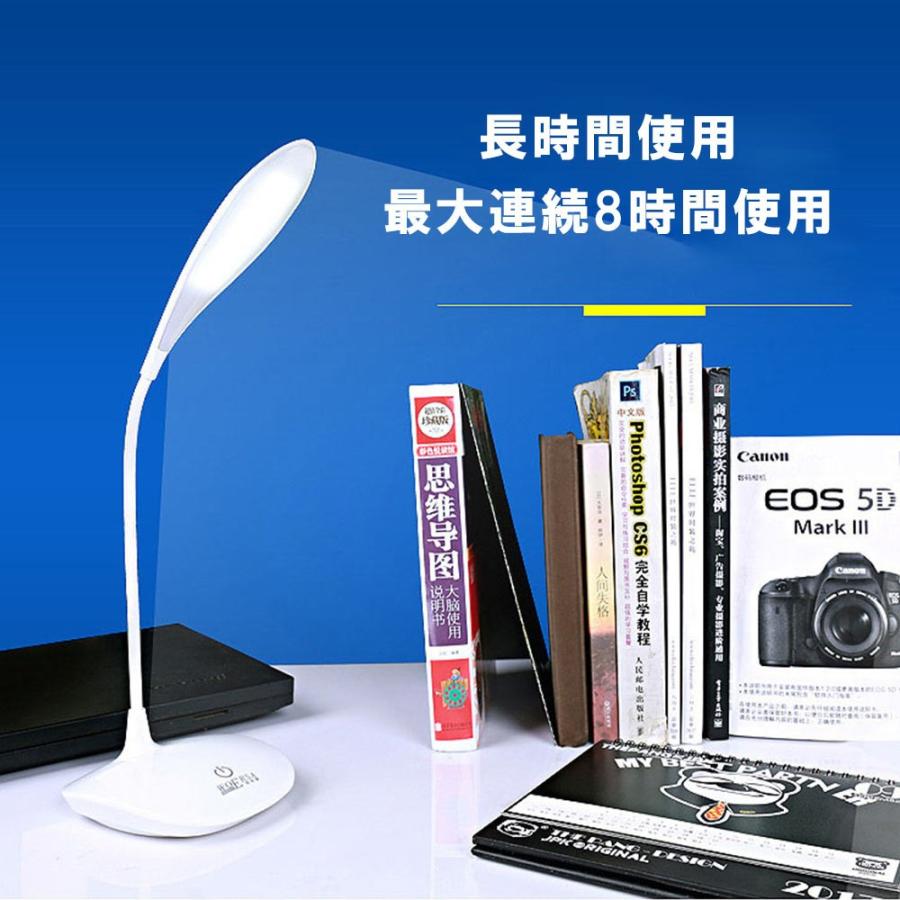 デスクライト 卓上ライト タッチ式 読書灯 LED スタンドライト 卓上スタンド usb 充電式 小型 折り畳み式 目に優しい コードレス 180度調整｜igenso｜03