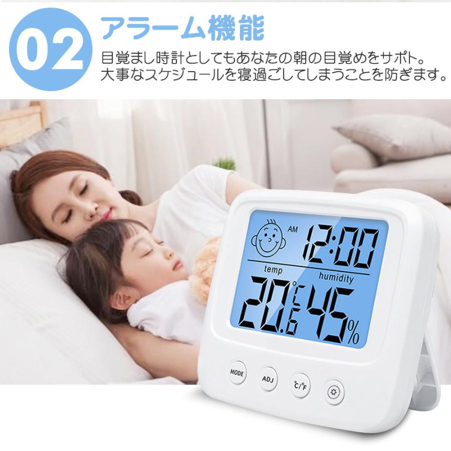 デジタル温湿度計 デジタル時計 LCD 電池式 小型 高精度 デジタル 温度 