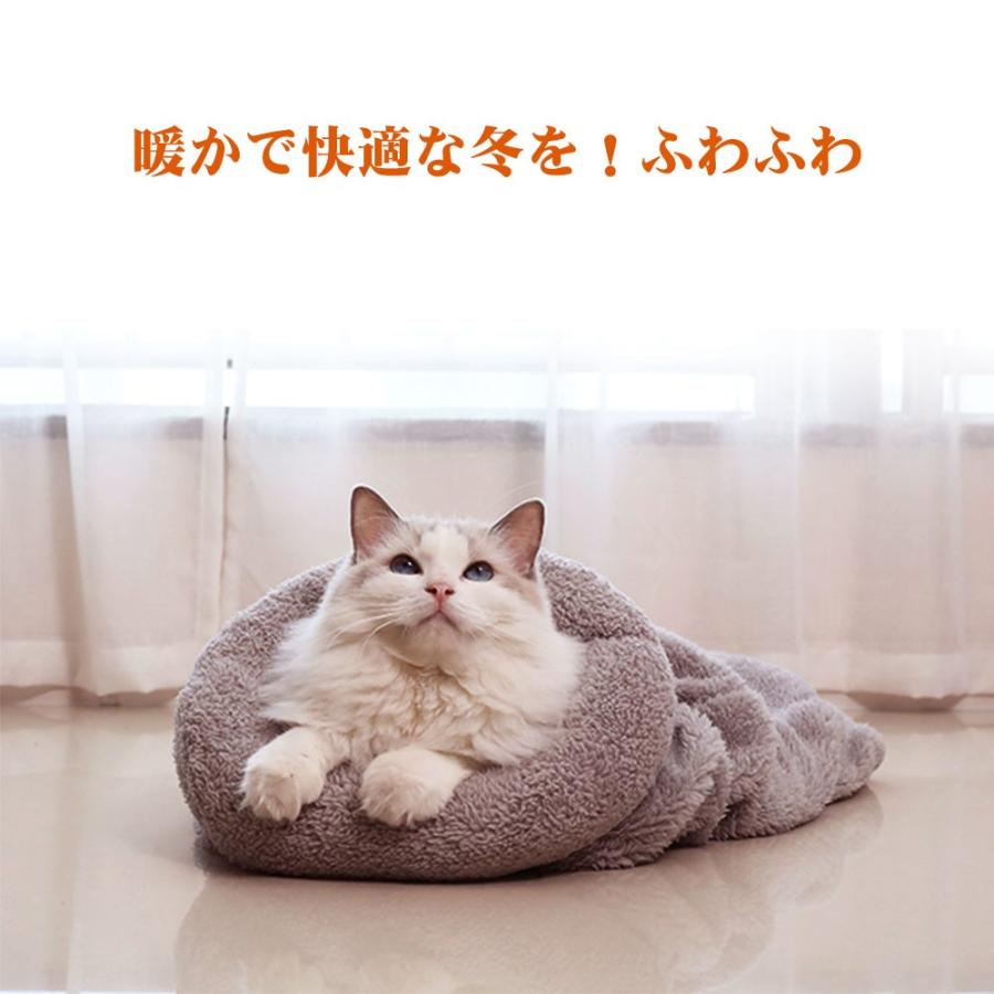 メーカー在庫限り品 ペット用ベッド 可愛い ふわふわ 暖か ペット 犬 猫用品 ペットベッド ペットハウス マット クッション ペット用品 寝袋 おしゃれ 冬用 もぐりこみ 猫用ベッド 人気急上昇