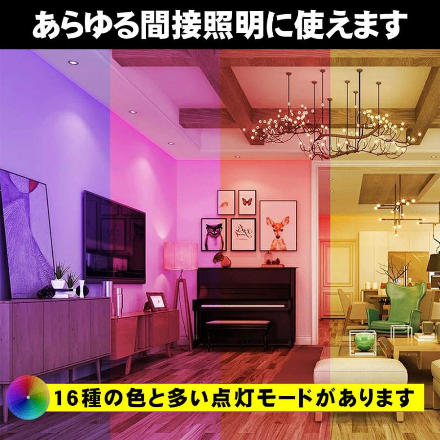 激安 激安特価 送料無料 Ledテープライト Ledテープ ライトテープ イルミネーション ライト Led 調光 調色リモコン操作 間接照明 看板照明 棚下照明 車 インテリア Cisama Sc Gov Br