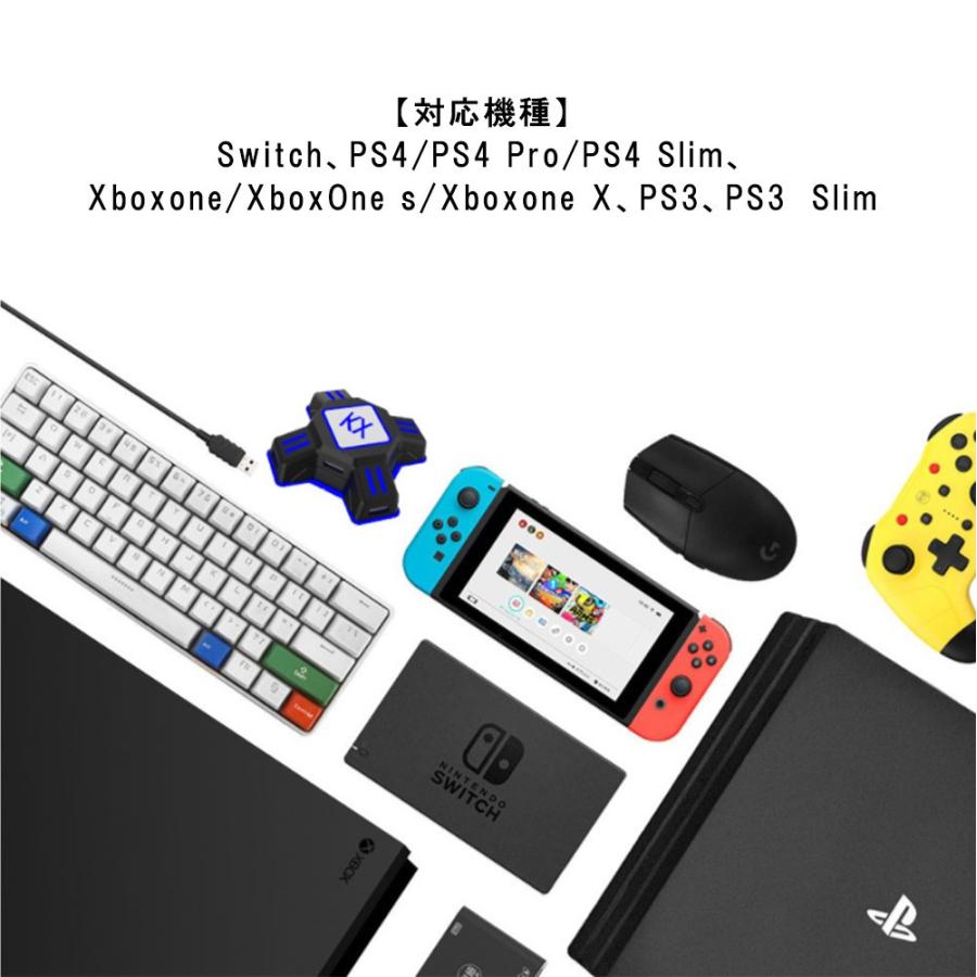 Kxアダプター キーボードマウス接続アダプター マウスコンバーター Switch Xbox Ps4 Ps3対応 コンパクト 操作簡単 遅延なし より良いゲーム体験を楽しむ D665 Usb Bl S 二丁目商店 通販 Yahoo ショッピング