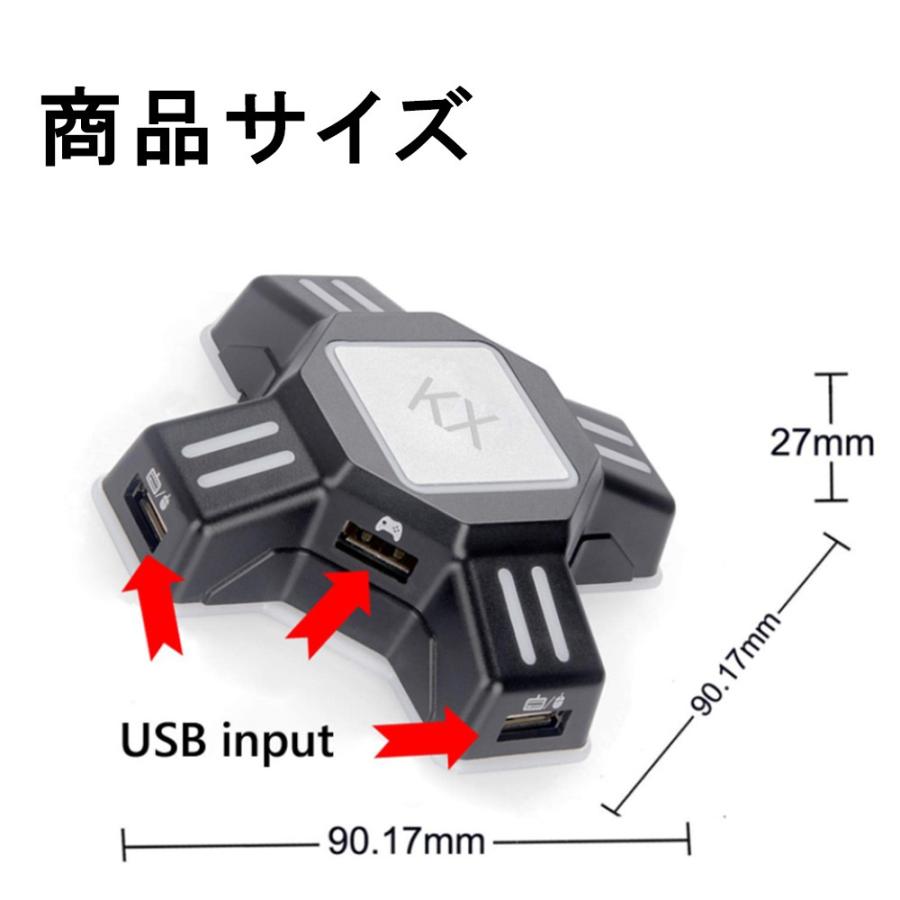 Kxアダプター キーボードマウス接続アダプター マウスコンバーター Switch Xbox Ps4 Ps3対応 コンパクト 操作簡単 遅延なし より良い ゲーム体験を楽しむ D665 Usb Bl 二丁目商店 通販 Yahoo ショッピング