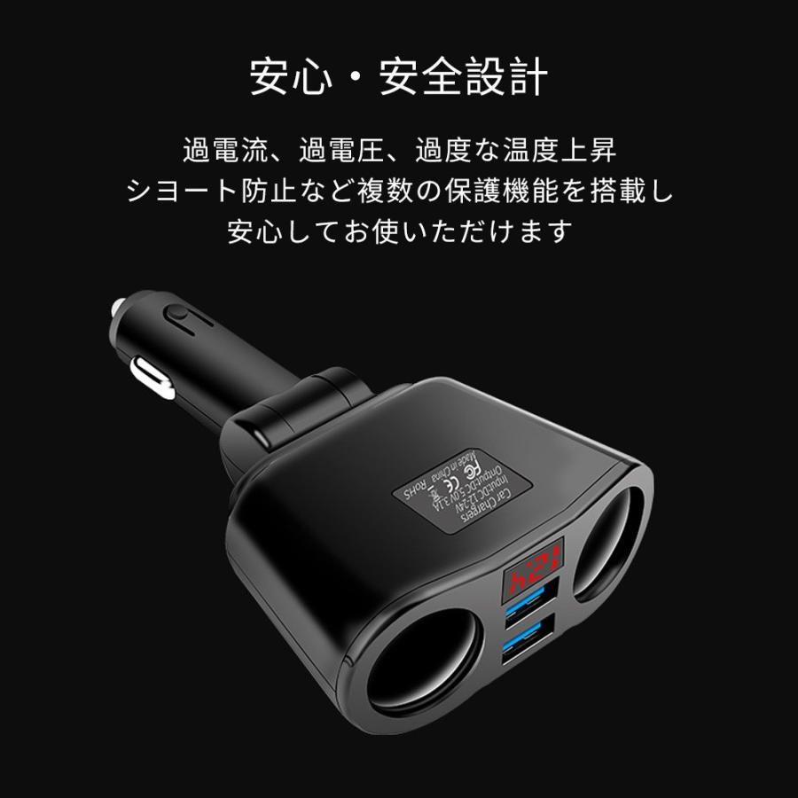 シガーソケット 車載充電器 USB 増設 2連 QC3.0 4.8A カーチャージャー 電圧計付き トラック 12V 24V 車用 急速 2ポート 車｜igenso｜03