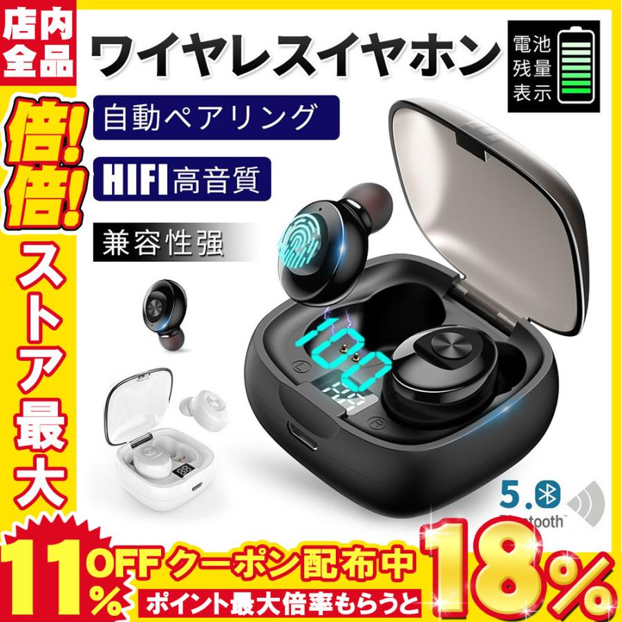Amazon Co Jp Bluetooth イヤホン 自動ペアリング Bluetooth 5 0 32時間連続再生 完全ワイヤレス イヤホン Cvc8 0ノイズキャンセリング Siri対応 音量調整可能 Ipx5防汗防滴 片耳 両耳とも対応 Iphone Ipad Android適用 技適認証済 家電 カメラ
