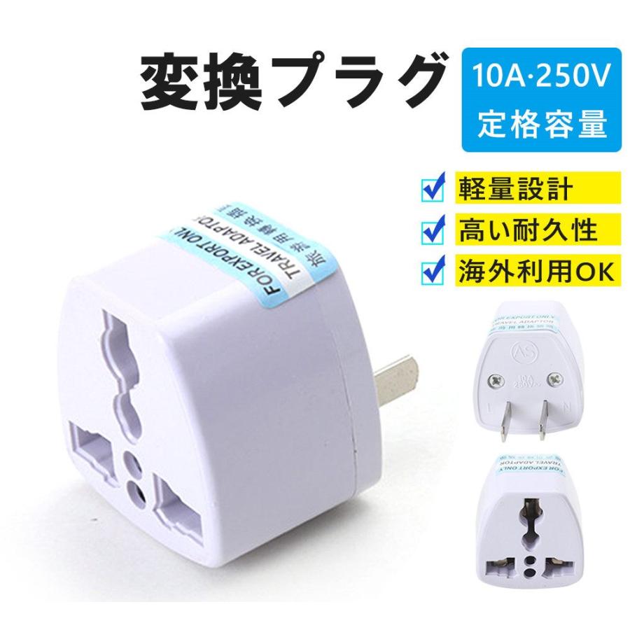 変換プラグ アダプター マルチ変換コンセント 電源変換プラグ 海外コンセント変換プラグ 全世界対応 変圧器不要 海外電気製品を日本で利用 D673 Usb Wh Sa 二丁目商店 通販 Yahoo ショッピング