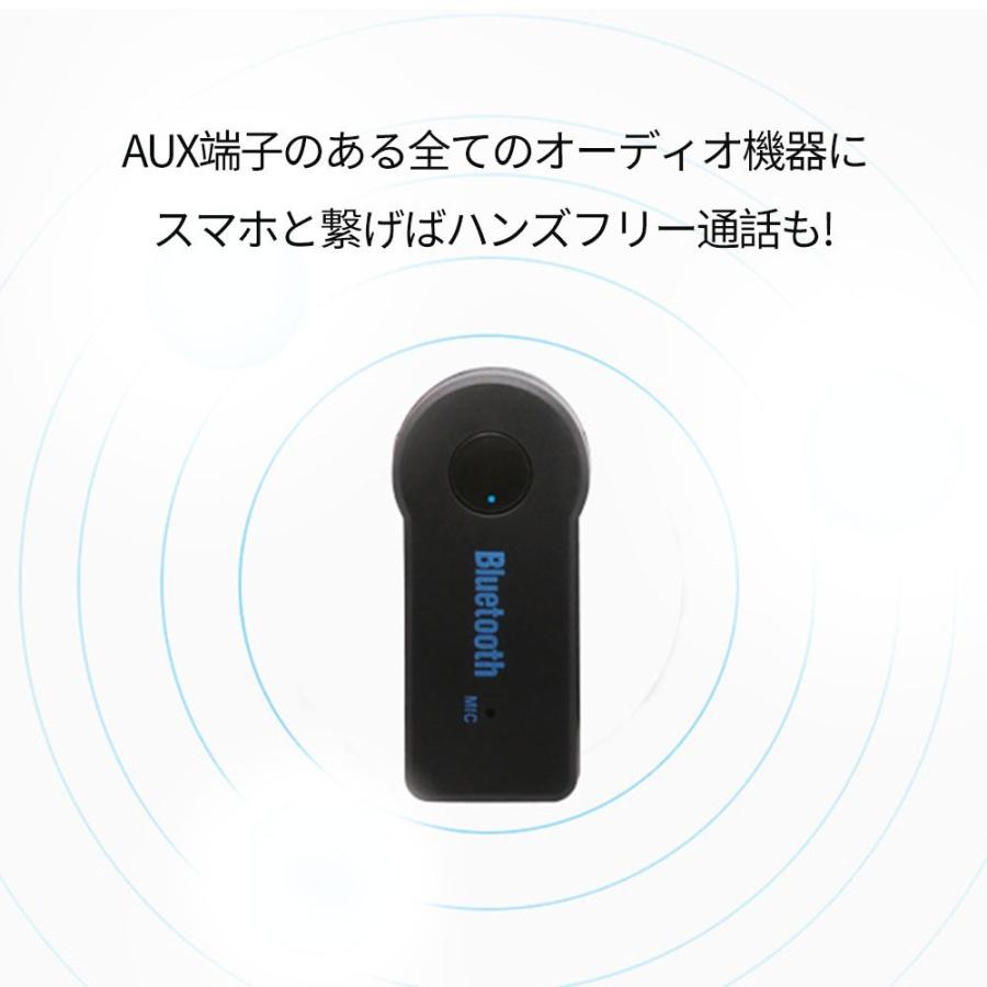 Bluetoothレシーバー Bluetoothアダプター 受信機 Aux オーディオ Bluetooth3 0 ワイヤレス 無線受信機 3 5mmステレオミニプラグ接続 D744 Usb Sa 二丁目商店 通販 Yahoo ショッピング