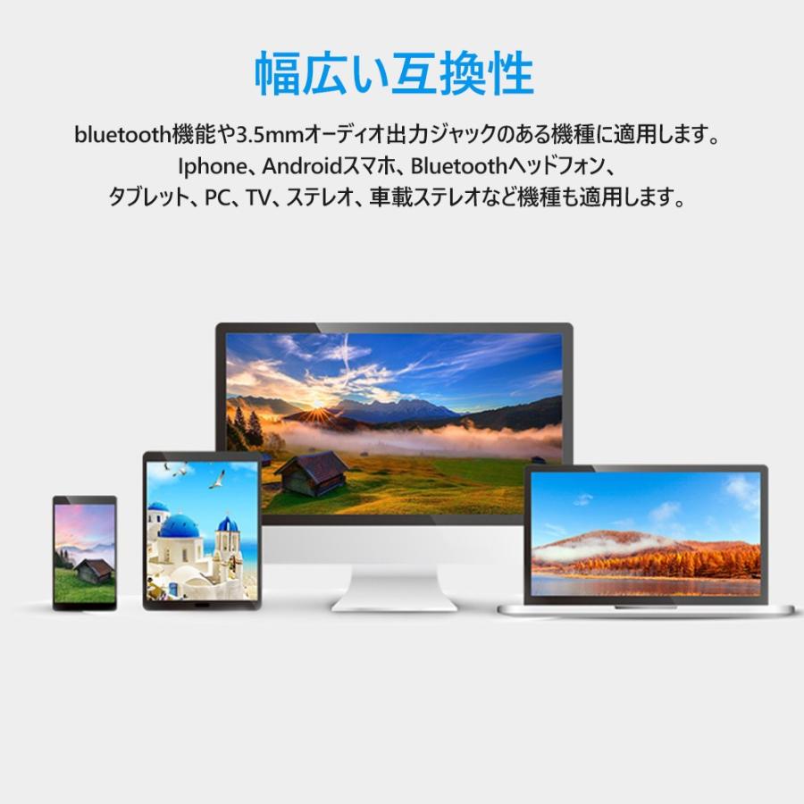 ブルートゥース トランスミッター 車載 オーディオレシーバー 送信機 受信機 一台二役 Bluetooth5 0 D7 Usb Bl S 二丁目商店 通販 Yahoo ショッピング