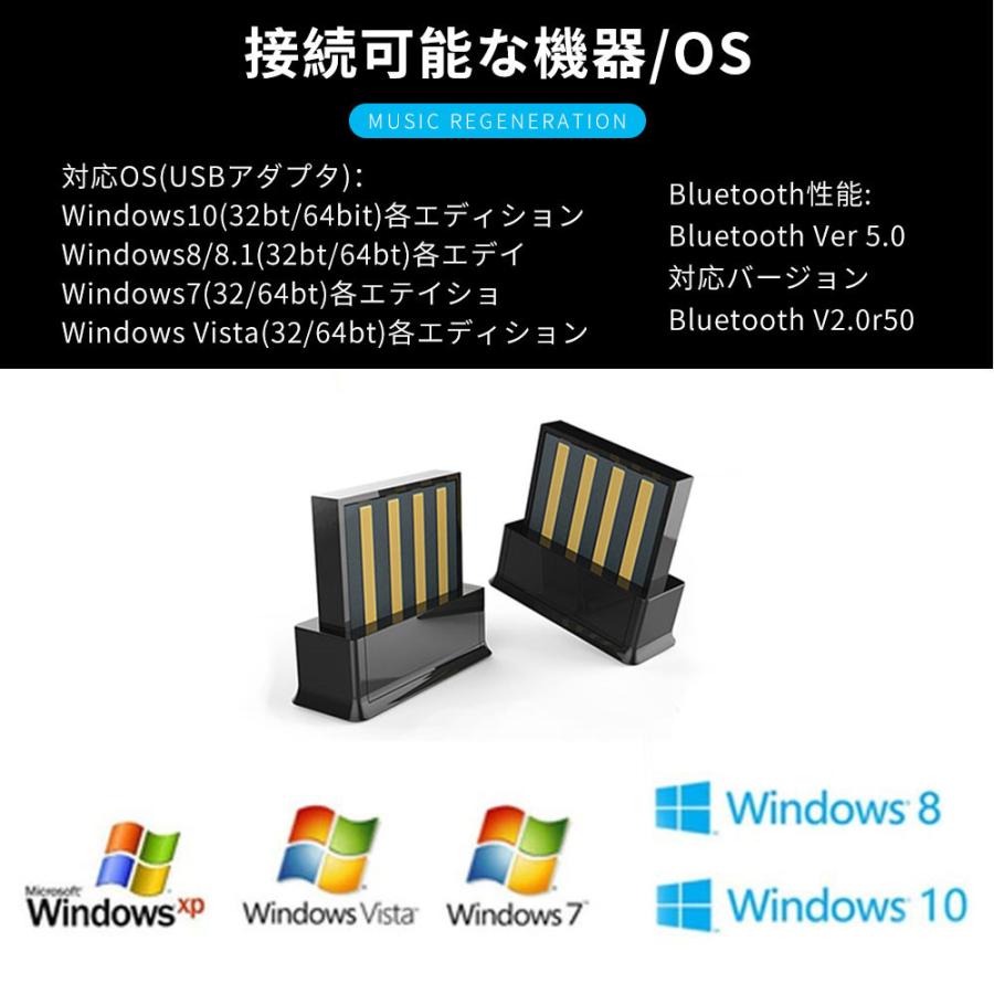 今年の新作から定番まで! Bluetoothアダプタ ブルートゥースアダプタ ミニブルートゥース無線アダプター Bluetooth5.0対応 USB 無線 快適 shipsctc.org 今年の新作から定番まで! Bluetoothアダプタ ブルートゥースアダプタ ミニブルートゥース無線アダプター Bluetooth5.0対応 USB 無線 快適 shipsctc.org