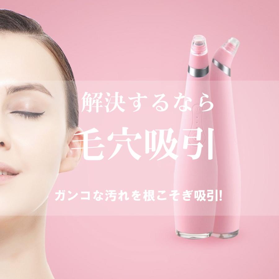 毛穴吸引器 美顔器 黒ずみ吸出 毛穴クリーン 角栓除去 防水 毛穴 毛穴吸引器 美顔器 黒ずみ吸出 毛穴クリーン 角栓除去 防水 毛穴