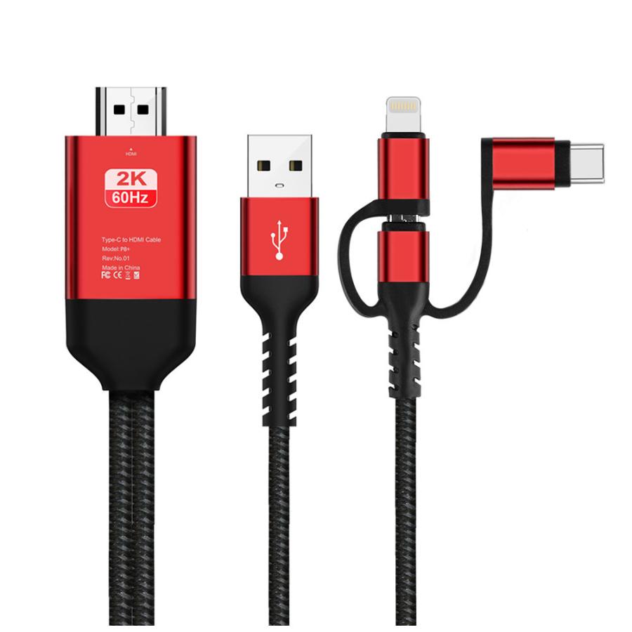 HDMI 変換ケーブル 3in1 android iphone type-c 対応 USBポート HDMI 変換ケーブル 3in1 android iphone type-c 対応 USBポート