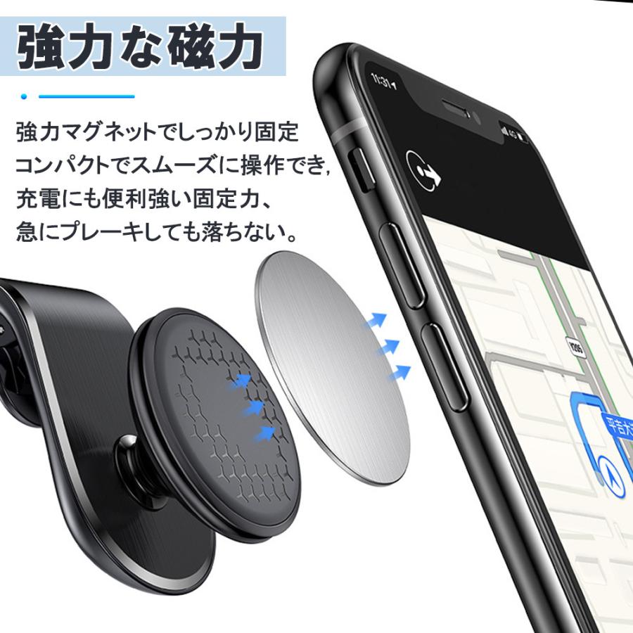 車載ホルダー スマホホルダー 車 マグネット クリップ スマホ 対応 マグネット式 車載 ホルダー エアコン吹き出し口 取付簡単 D840 Fm Bl S 二丁目商店 通販 Yahoo ショッピング