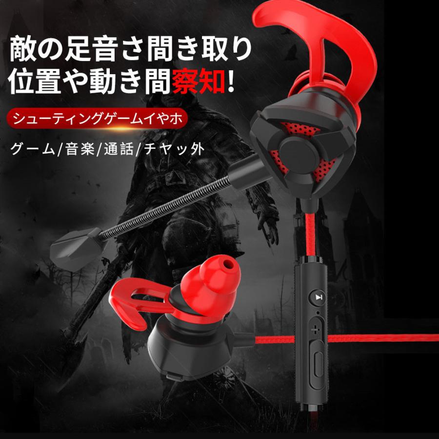 最大15%OFFクーポン ヘッドセット ゲーミングイヤホン マイク付き フォートナイト スイッチ オンライン zoom スカイプ PS4 ボイスチャット PC 荒野 www.tonna.com 最大15%OFFクーポン ヘッドセット ゲーミングイヤホン マイク付き フォートナイト スイッチ オンライン zoom スカイプ PS4 ボイスチャット PC 荒野 www.tonna.com