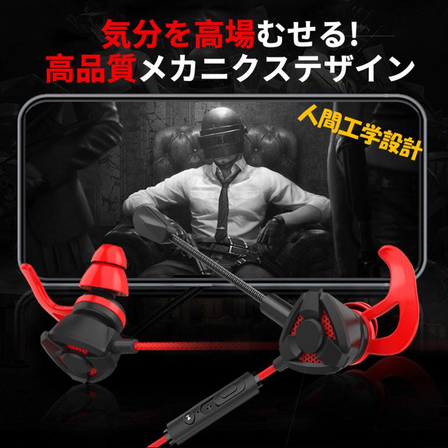 最大15%OFFクーポン ヘッドセット ゲーミングイヤホン マイク付き フォートナイト スイッチ オンライン zoom スカイプ PS4 ボイスチャット PC 荒野 www.tonna.com 最大15%OFFクーポン ヘッドセット ゲーミングイヤホン マイク付き フォートナイト スイッチ オンライン zoom スカイプ PS4 ボイスチャット PC 荒野 www.tonna.com