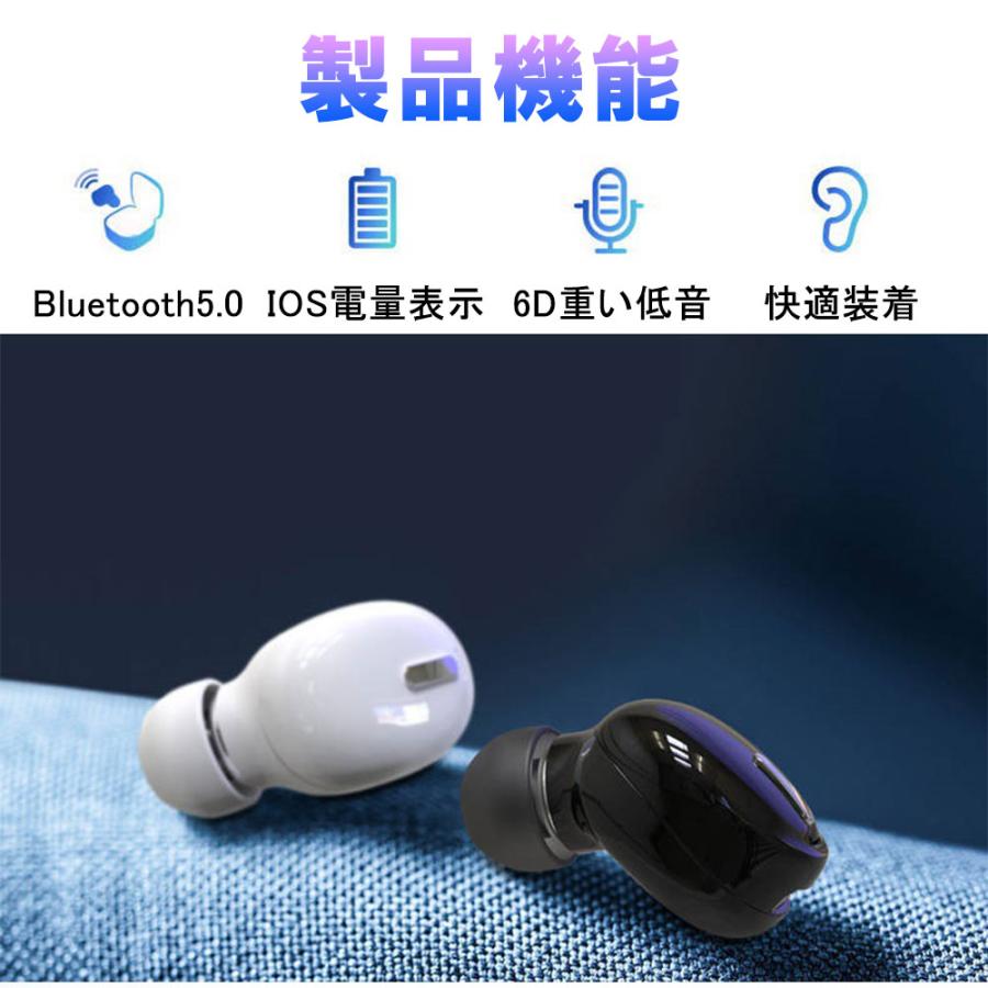 ワイヤレスイヤホン 高音質 ブルートゥース イヤホンスポーツ 6d重低音 イヤホン 自動ヘアリング D858 Ej Bl 二丁目商店 通販 Yahoo ショッピング