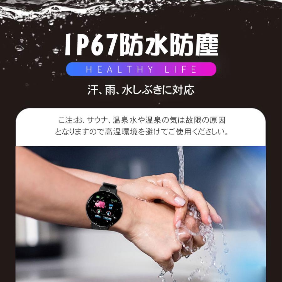 スマートウォッチ 大画面 腕時計 トレーニング管理 Ip67防水 心拍計 歩数計 スポーツ スマートブレスレット 着信通知 睡眠記録 リモートカメラ ビジネス D861 Sh Bl S 二丁目商店 通販 Yahoo ショッピング
