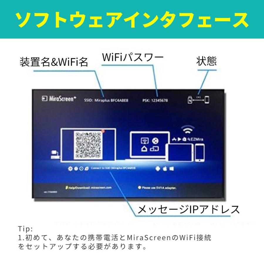 HDMIミラキャスト ワイヤレスディスプレイ ドングルレシーバー Wifiミラーリング クロムキャスト スマホ 無線 動画 SMATTV｜igenso｜07