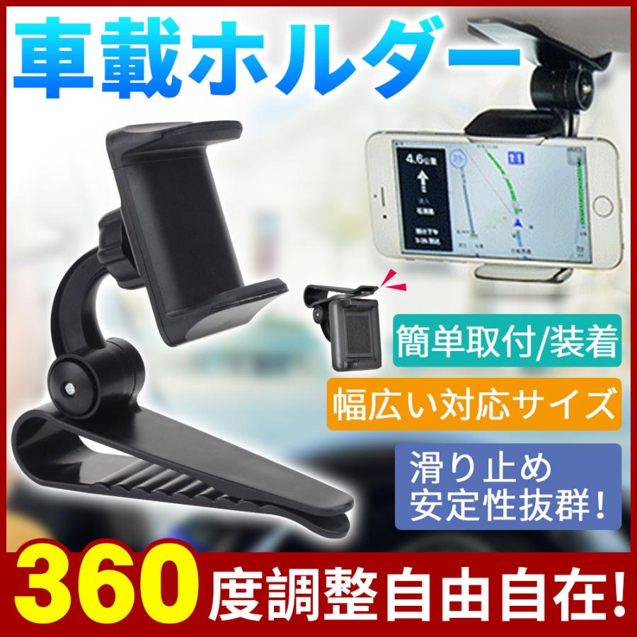 車載ホルダー スマホホルダー 車 車載 携帯ホルダー ホルダーと 簡単装着 アイフォン アンドロイド 取付タイプ Iphone D932 Usb Bl S 二丁目商店 通販 Yahoo ショッピング