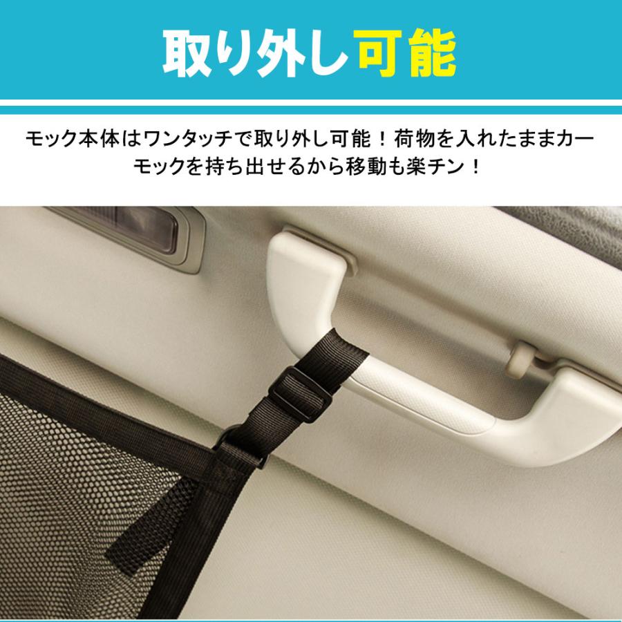車用 ネット 天井 ヘッドスペースネット 収納 天井収納 ルーフネット マルチネット 荷物 車中泊 便利グッズ ミニバン カー用品 D941 Fm Bl 二丁目商店 通販 Yahoo ショッピング