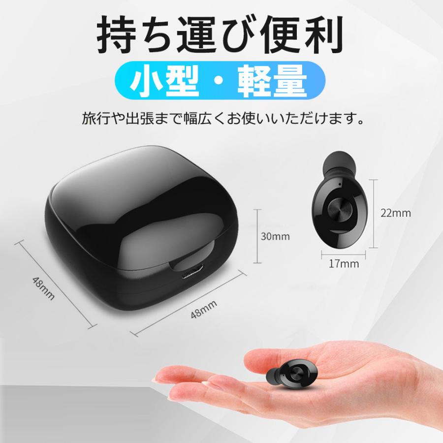 ワイヤレスイヤホン Bluetooth イヤホン イヤフォン ブルートゥース 高音質 iPhone android ヘッドセット付き 片耳 カナル型 小型 軽量 再再販 ワイヤレスイヤホン Bluetooth イヤホン イヤフォン ブルートゥース 高音質 iPhone android ヘッドセット付き 片耳 カナル型 小型 軽量 再再販