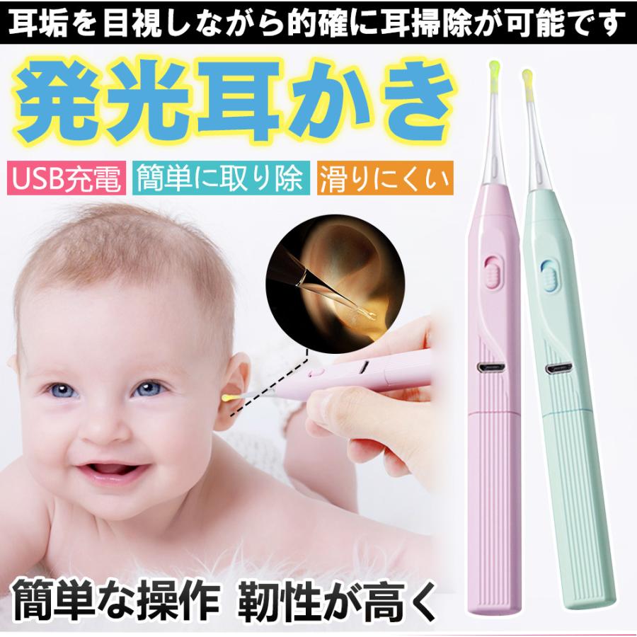 お気に入 光る耳かき 赤 LED ライト 照明 耳掻き 耳かき 耳掃除 子供 132 LEDライト 照明付き 光る耳かき レッド 耳掻き 耳かき 子供 耳掃除