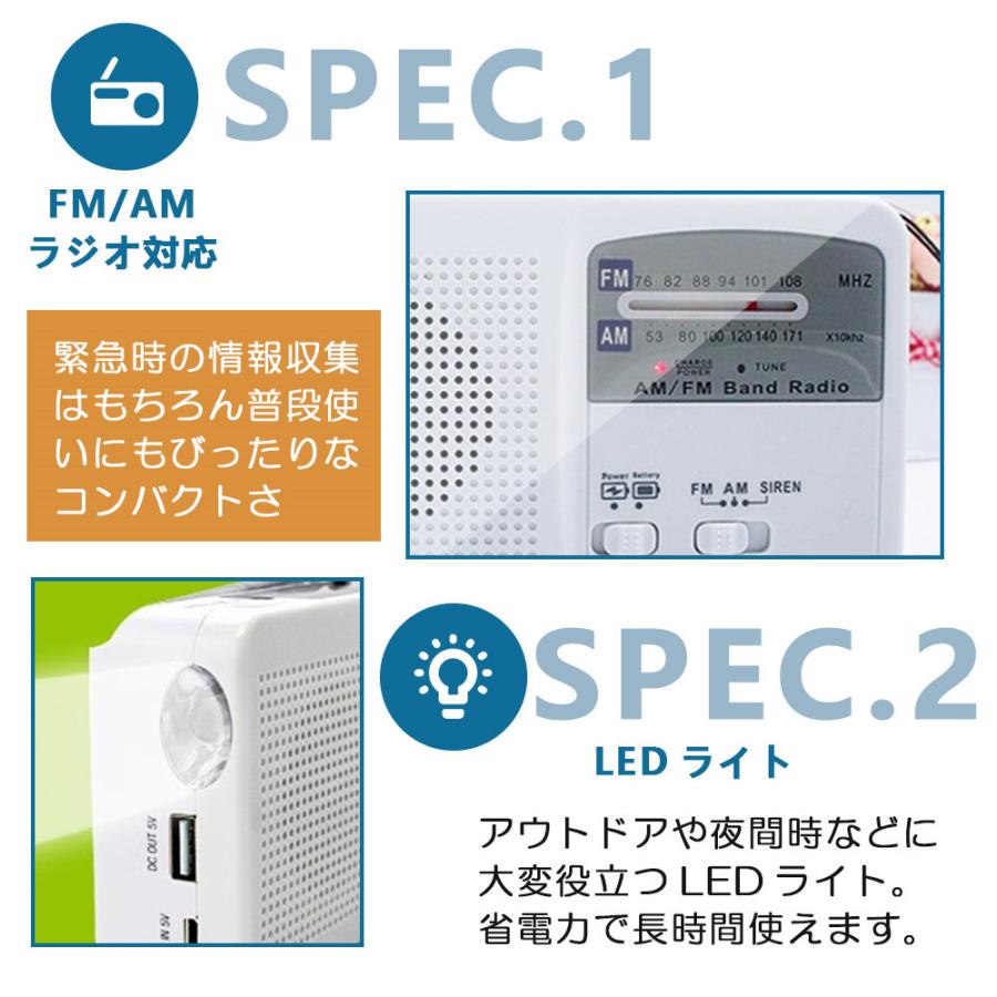 防災グッズ ポータブルラジオ FM/AM/対応 防災ラジオ スマートフォンに充電可能 手回し充電/太陽光充電対応 自然災害に備え｜igenso｜04