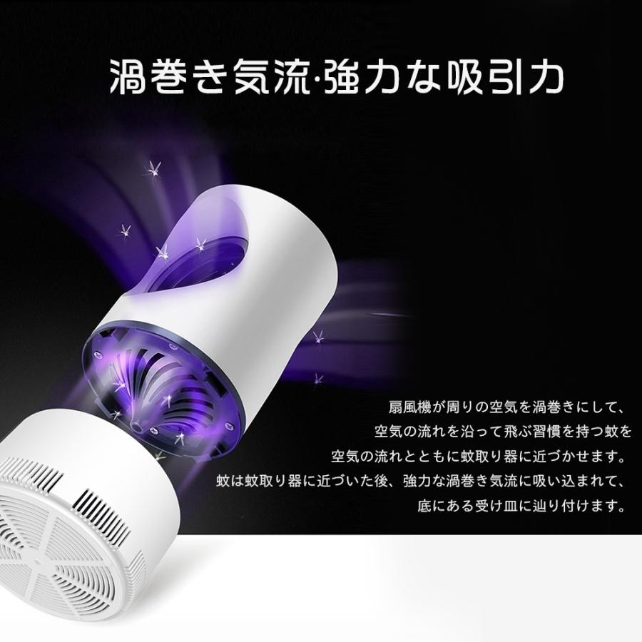 蚊 対策 光触媒蚊キラー 蚊取り器 虫除け モスキート 光源吸引式 Usb給電式 静音 無害 捕虫器 屋外 寝室 居間 Qcq 237 S 二丁目商店 通販 Yahoo ショッピング