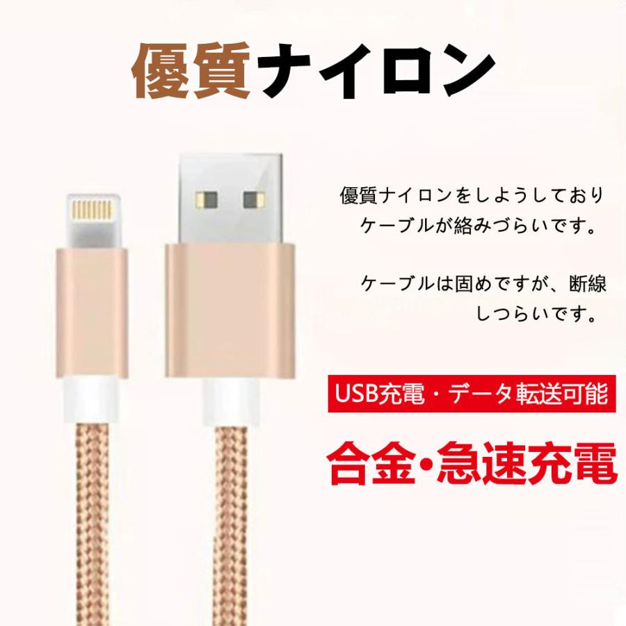 iPhone充電ケーブル 長さ2m急速充電 充電器 USBケーブル iPad iPhone用 充電ケーブル iPhone8 Plus iPhoneX｜igenso｜02