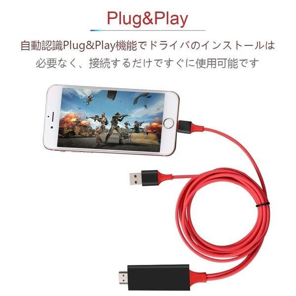 Lightning HDMI 変換ケーブル Lightning Digital AV to HDMI 1080Pアダプタ iphone 映像出力ケーブル 設定不要 音声同期出力 IOS14対応｜igenso｜02