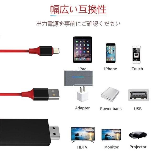 Lightning HDMI 変換ケーブル Lightning Digital AV to HDMI 1080Pアダプタ iphone 映像出力ケーブル 設定不要 音声同期出力 IOS14対応｜igenso｜03