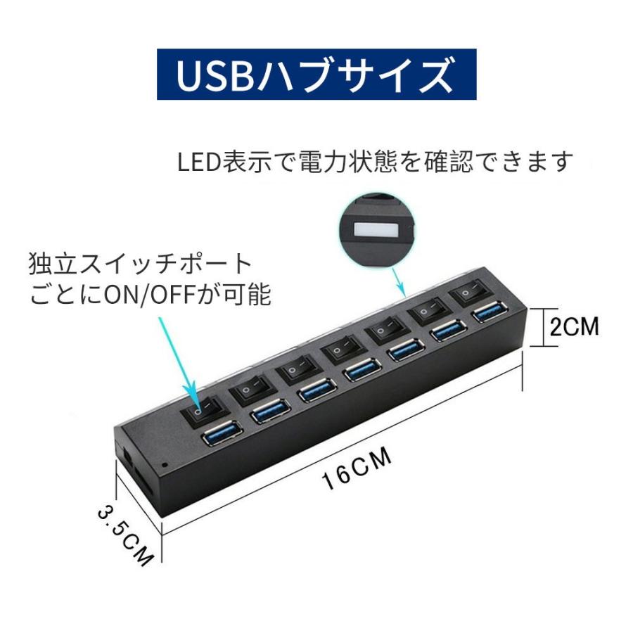 USBハブ3.0 ７ポート 独立スイッチ付 高速 USBコンセント セルフパワー バスパワー両用モデル パソコン 省エネ 送料無料｜igenso｜02