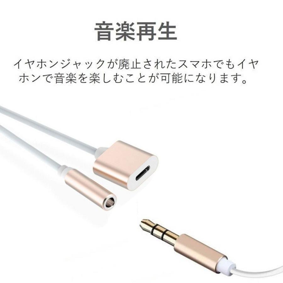 iPhone イヤホン 変換アダプタ 音楽再生 最新iOS14対応 iPhone12/12pro/11 3.5mm 同時充電 イヤホンジャック 充電しながらイヤホン 二股 ライトニング｜igenso｜08